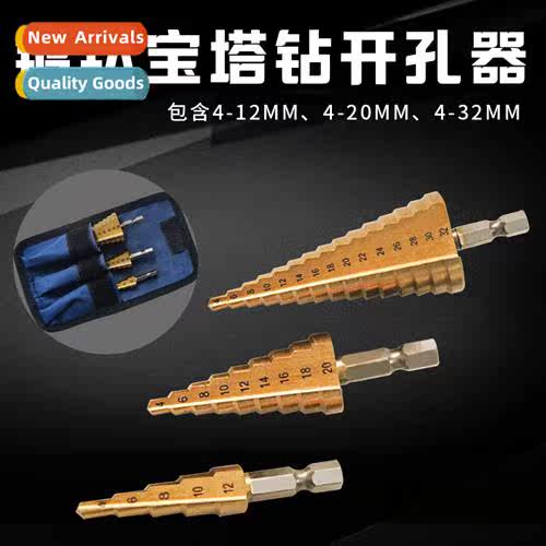 Hexagal shank step drill 4-32,4-20,4-12 cloth bagged tanium