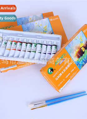 E1325 Watercolor Paint 12 18 24 Colors 5ml Watercolor Paint