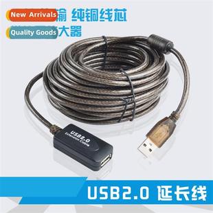 meters usb2.0 cable speed extensi amplifier High signal