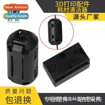 3D Printer Accessories Csumables Cleaner Antistatic Dust Rem