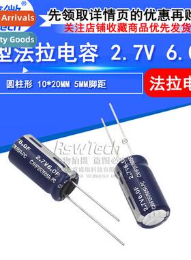 R-type 2.7v 6.0f Farad Capacor Inline Vertical R-type Superc