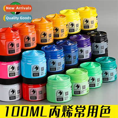 100ml acrylic paint bottles 7 colors 12 colors 18 colors 24