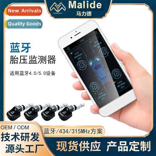 Bluetooth 5.0 Tire Pressure Sensor Car Wireless Mor tpms Tir
