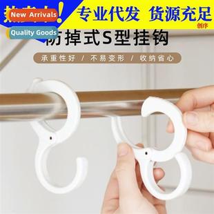 Multifunctial hooks S-shaped hooks hanging clos hooks windpr