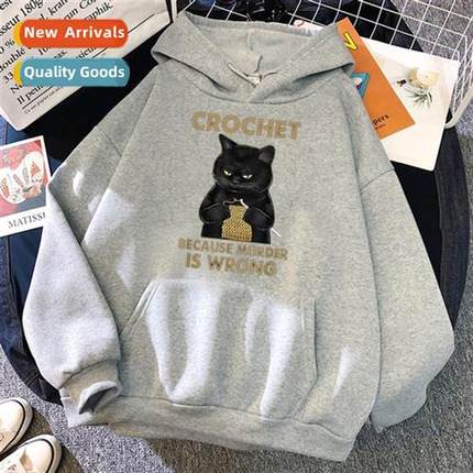 Mens Cat Letter Printed Hoodie New Sweatshirt Pullover Hip H