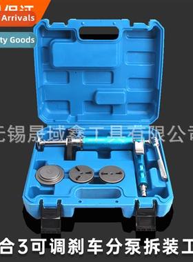 Multi-functi pneumatic adjustable brake splter pump return t