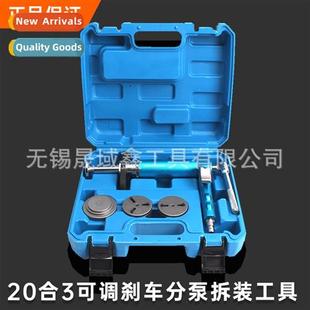 adjustable brake splter Multi return pneumatic pump functi