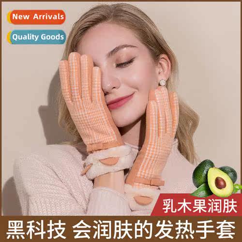 Winter ladies plush gloves touch screen windpro shea butter