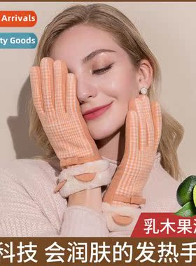 Winter ladies plush gloves touch screen windpro shea butter
