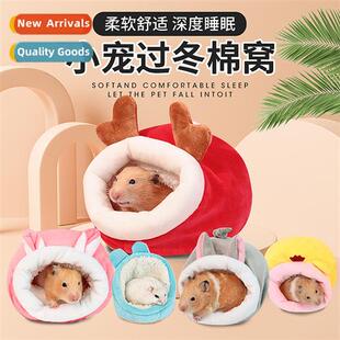 Small animal cott nest hamster chinchilla golden bear sleepi