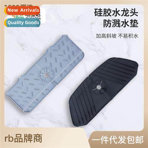 Silice Drainage Mats Silice Coaster Dish Mats Insulated Mats