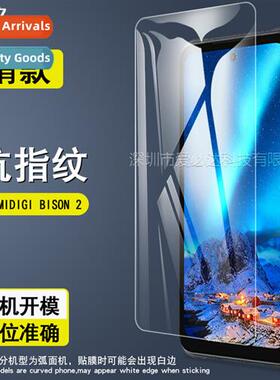 Tempered Glass Protective Film for UMIDIGI BISON 2 Mobile Ph