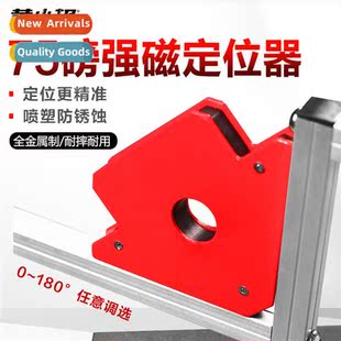 Magnetic Unsed Welding Posier Tools Holder lb.