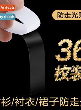 Anti-slip sticker neckline artifact shirt collar chest doubl