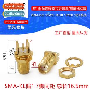 SMA-KE 16.5mm Offset 4-prged External Screw Internal Hole 1.