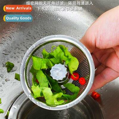 Kchen Sink Strainer Sink Wash Basin Strainer Dishwasher Sink