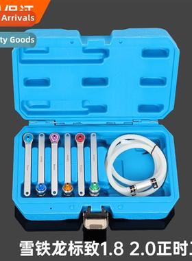 7-Piece Brake Distributor Screw Bleeder Socket Wrench Brake