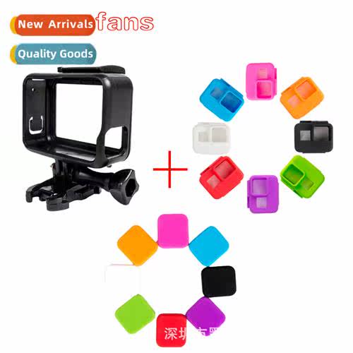 适用gopro5 kit silicone case lens protector naked silicone c