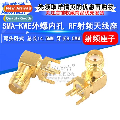 SMA-KWE RF Cnector SMA KWE Curved 90 Degree Outside Screw In