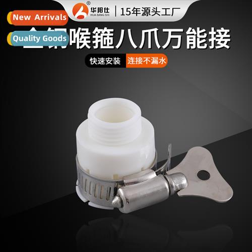 Silice universal cnector car wash water gun garden hose cnec