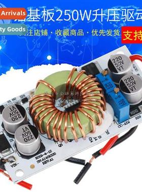 Aluminum substrate 250W high-power boost cstant voltage csta