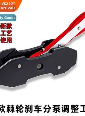 Ratchet Brake Sub Cylinder Adjustment Tool Pist Top Reposier