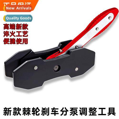 Ratchet Brake Sub Cylinder Adjustment Tool Pist Top Reposier