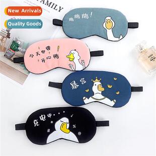 Shade Eye Mask A2739 Cold Sleeping Ice Carto