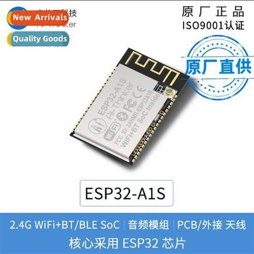 WiFi+Bluetooth Module ESP32 Serial to WiFi/Audio Module Dual