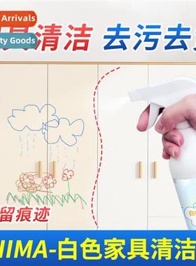 Whe Furnure Cleaner Wooden Cabinet Door Lacquer Stain Remove