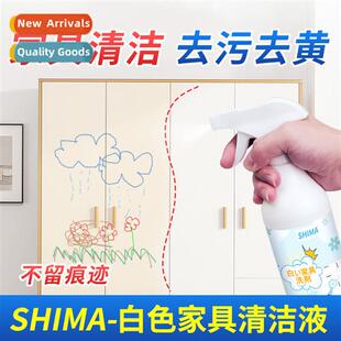 Whe Furnure Cleaner Wooden Cabinet Door Lacquer Stain Remove