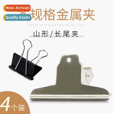 Black Lg Tail Clip Dovetail Clip Cocktail Clip Sketch Paper