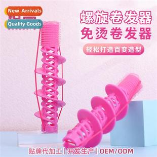 head tool not curling bar DIY hurt roll New pear curls