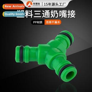 water through cnector pipe Tee splter nipple