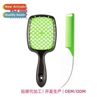 Blow Combs Styling Hollowing Hairdressin Fluffy Hairdressing