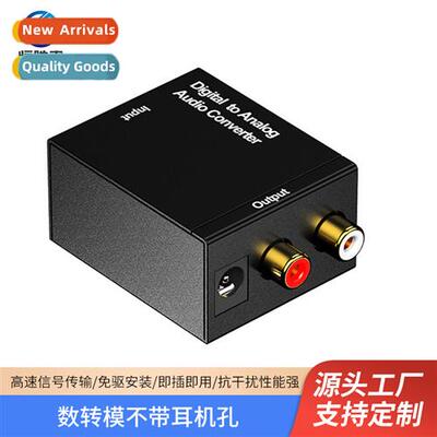 Digal to Analog Audio Cverter Digal Optical Coaxial to Analo