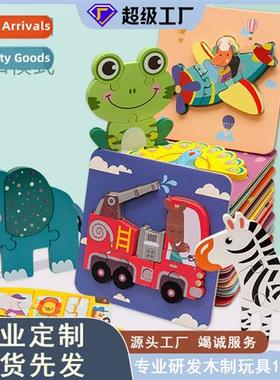 Wooden Early Learning cognive children educatial toys buildi