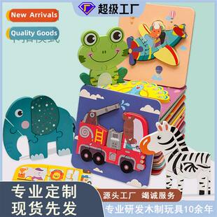 Wooden Early Learning cognive children educatial toys buildi