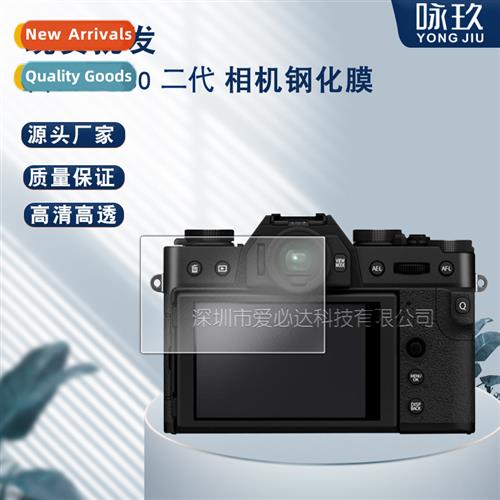 Tempered Film for Fujifilm X-T30 II Camera FUJIFILM X-T30 II