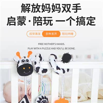 Black  whe animal bed winding toys wh rattles early educati