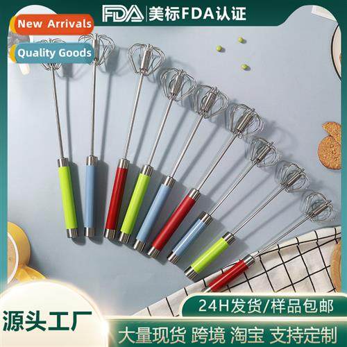 Semi-automatic whiskStainless steel whiskEgg whesCream whisk
