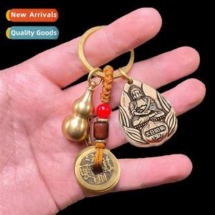 emperor mey gourd copper eight open five brass Pure keychain