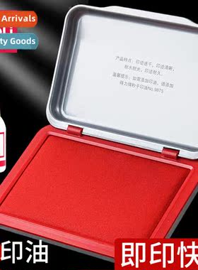 red ink cartridge financial quick-drying large ink 9864 squa