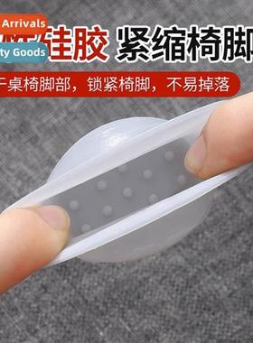 C foot cover table foot pad household wooden floor n-slip pr