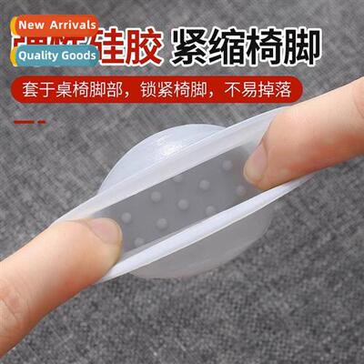 C foot cover table foot pad household wooden floor n-slip pr