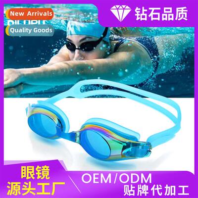 HD Adult Swimming Goggles Degree Nearsighted Electroplated S