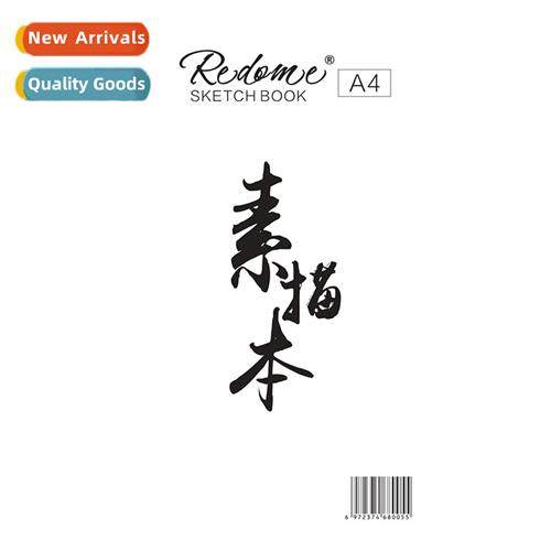 Sketchbook a4 thickened art book drawing book 8k coil book 1