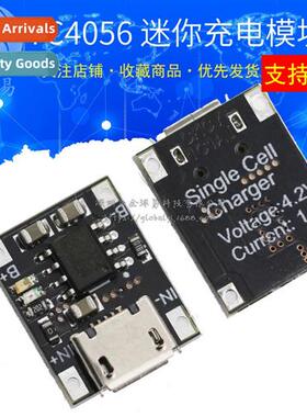 TC4056 Mini Li-i Battery 3.6V-3.7V 18650 Charging Module 5V