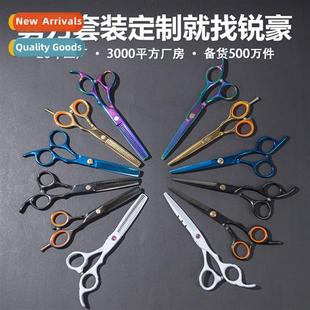Hairdressing Scissors Set Home Hairdressing Stainless Steel
