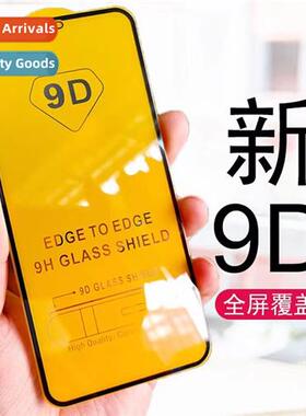 适用Apple 11 tempered film iphone13 full screen 9D screen pr
